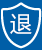 質(zhì)量問(wèn)題，隨時(shí)退貨