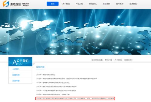 信息技術咨詢服務在化工事故預防與應對中的關鍵作用
